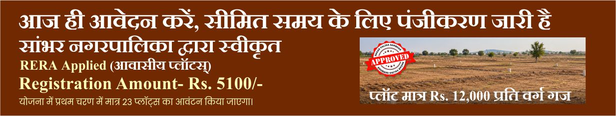 Ganesh Nagar Prime Payment Plan